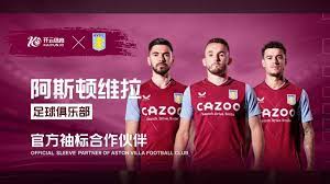 在面对曼城 在面对曼城